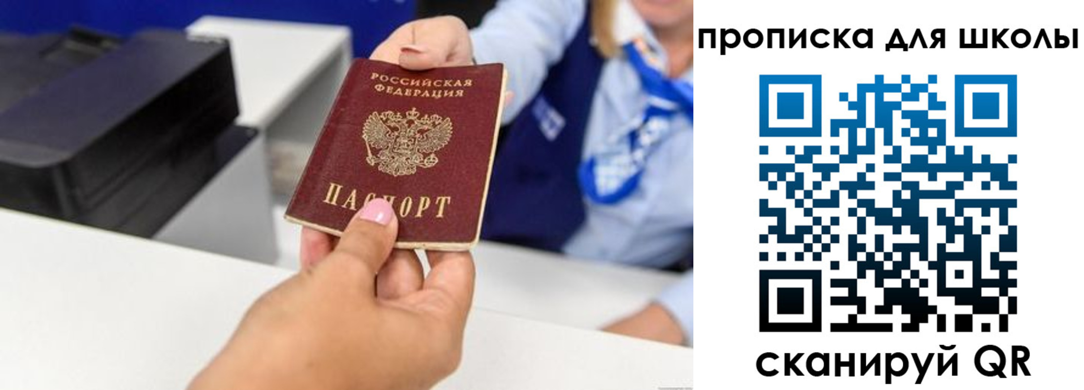 временная регистрация законно в Очёре
